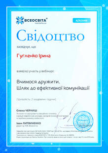 №AZ925006