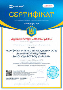 №AZ952001