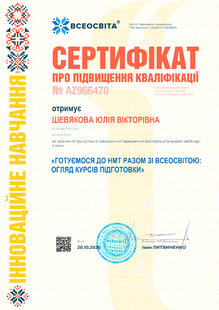 №AZ966470