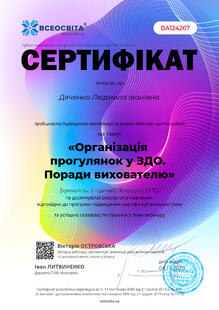 №BA124267