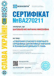 №BA270211