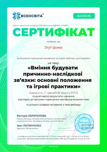 №BA281536