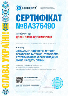 №BA376490