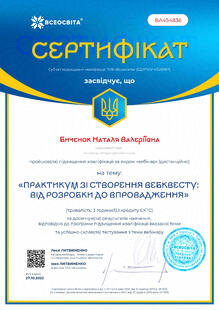 №BA454836