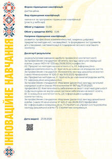 №BA499345