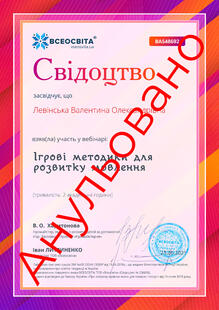 №BA548692