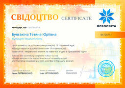 Сторона №1