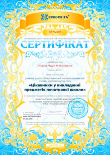 №BA766016