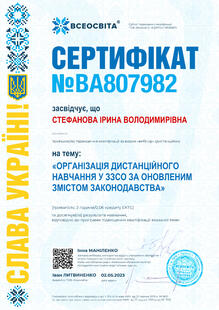 №BA807982