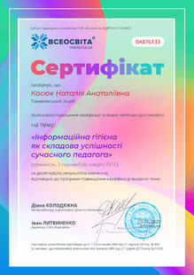 №BA876133
