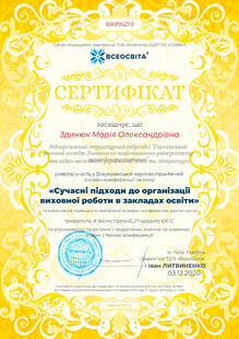 №BA995273