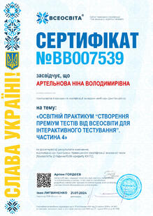 №BB007539