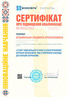 №BB521924