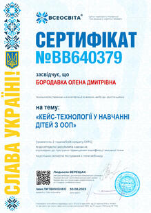 №BB640379