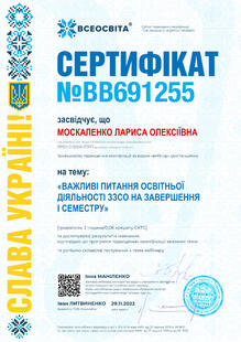 №BB691255