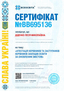 №BB695136