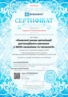 №BC097420