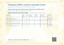 №BC117336