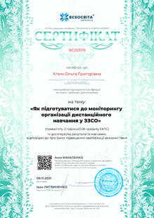 №BC203119