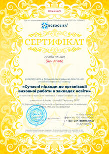 №BC244227
