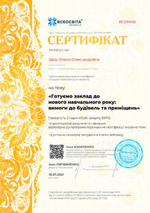 №BC291682