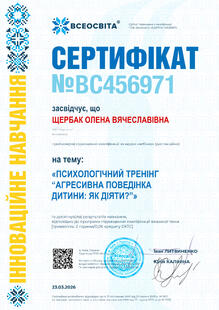 №BC456971