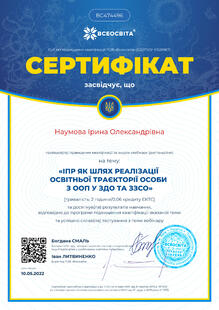 №BC474496