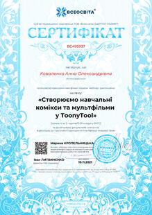 №BC495937