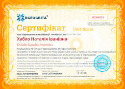 Сторона №1