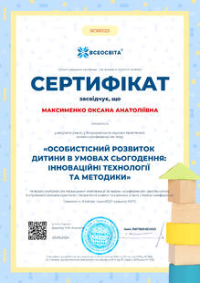 №BC930022