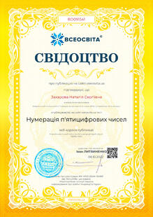 №BD091541