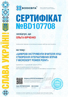 №BD107708