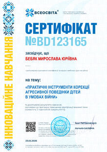 №BD123165
