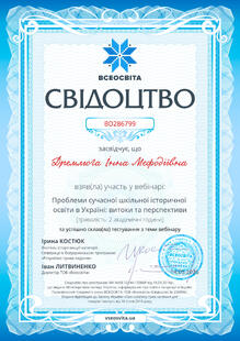 №BD286799