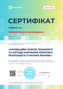 №BD444729