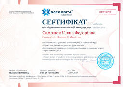 Сторона №1