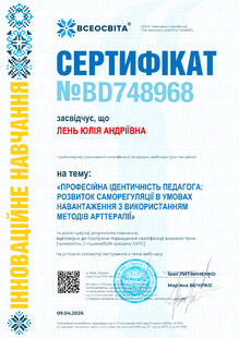 №BD748968