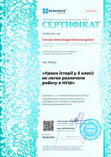 №BE048272