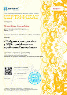 №BE056868