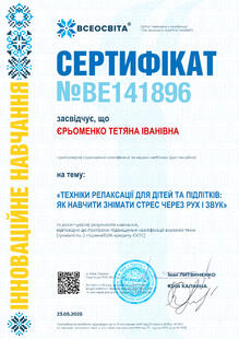 №BE141896