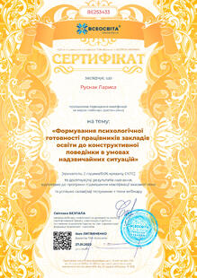 №BE253433