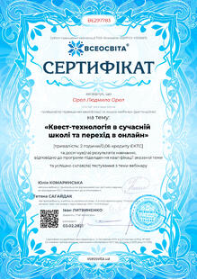 №BE297783
