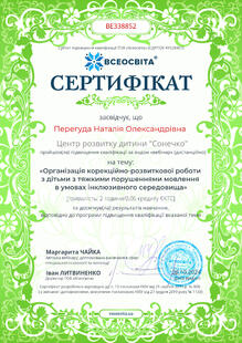 №BE338852