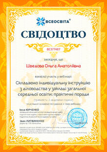№BE377487