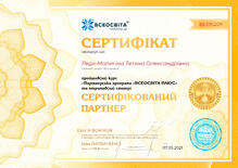 №BE395209