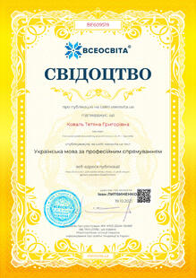 №BE609519