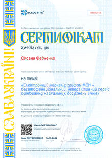 №BE662349