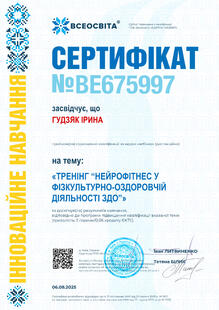 №BE675997