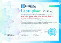 Сторона №1