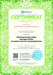 №BE716928